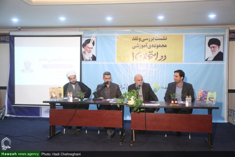 انعکاس خبری نشست نقد و بررسی مجموعه کتاب دو امتحان در رسانه های داخلی