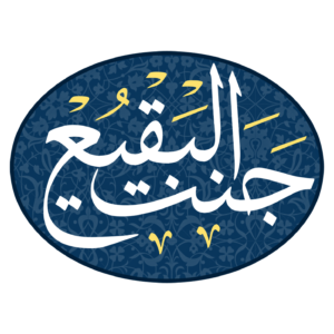 لوگوی جنت البقیع