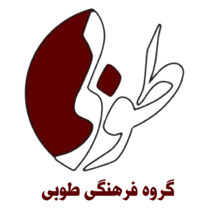 لوگوی طوبی